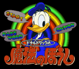 Donald Duck no Maho no Boshi screenshot 2 for Super Famicom